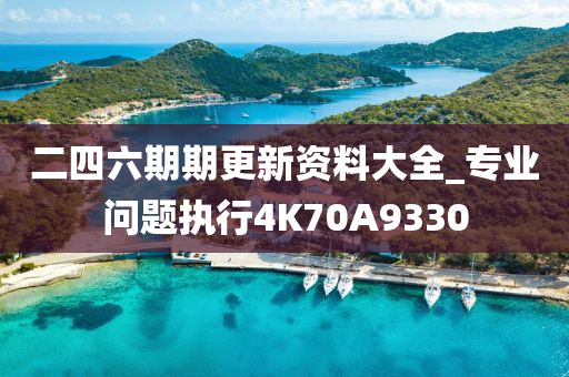 zangjieliang 第89页