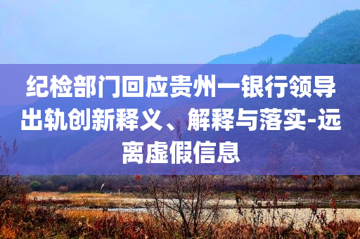 澳门2024全年新澳门免费资枓大全，澳门免费资料大全背后的犯罪风险警示