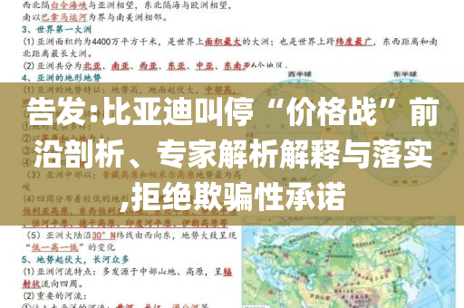 yuhua 第116页
