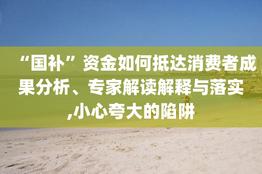 一肖一码一中一特，揭秘犯罪手段，一肖一码一中一特背后的欺诈真相