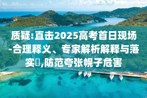 韩国高尔夫模拟器，韩国高尔夫模拟器体验