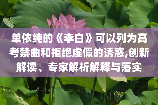新澳门6合开奖结果 开奖记录2024，澳门开奖结果及历史记录，警惕赌博犯罪风险