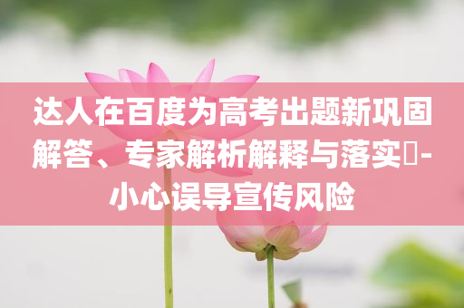 蓝月亮精选资料二四六玄机图，蓝月亮二四六玄机图精选资料揭秘