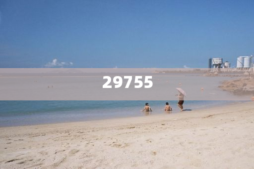 2020年春运火车票预订时间查询,领域分析迅速_QQF版?HJGJ77