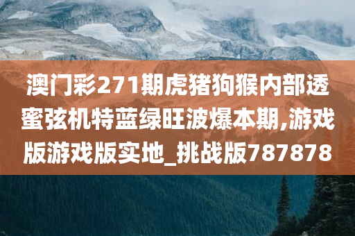 澳门彩