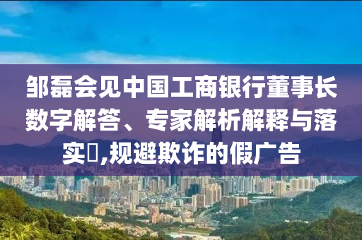2024新奥全年资料免费公开，揭秘2024新奥全年资料，免费公开大揭秘