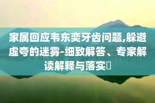 2024澳门资料大全免费老版，关于澳门资料大全免费老版的犯罪问题探讨