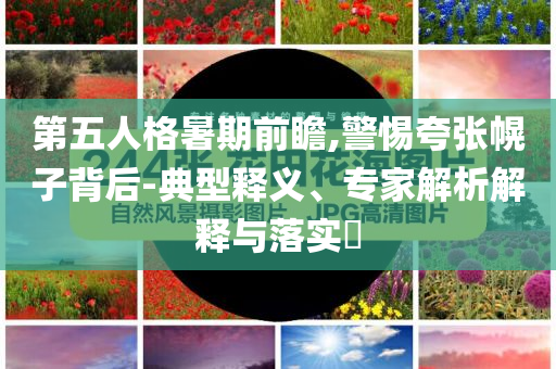 北京 凤铝门窗，北京凤铝门窗，品质之选