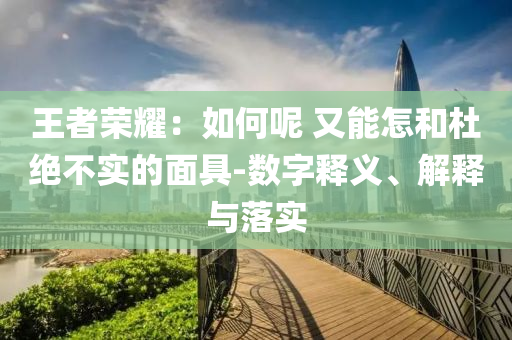 单位集体婚礼，单位集体婚礼盛典，浪漫与爱共融的美好时刻