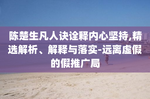 马刺vs太阳2010，马刺与太阳的对决，2010年的较量