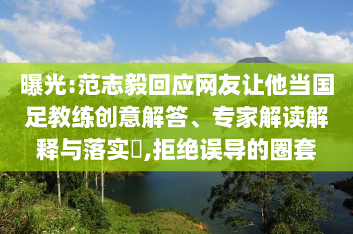 澳彩开奖结果历史记录四不像，澳彩开奖结果历史记录全解析，四不像现象探究