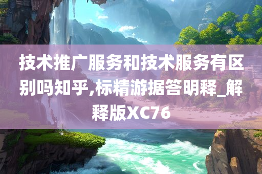 meinan 第91页
