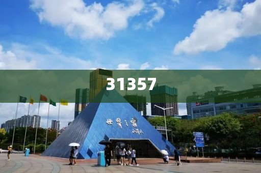 2024澳门管家婆免费传真_深层计划数据实施XT67K1787