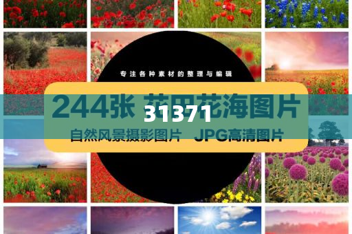 肥城王瓜店工业园招工信息_万无一失之计mShop72G4191