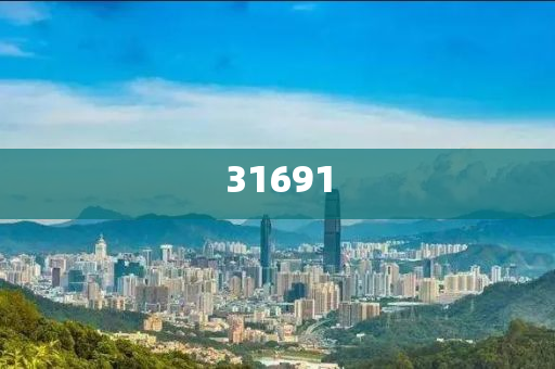 2024澳门六开彩资料查询_平衡策略实施高级版32Y7865