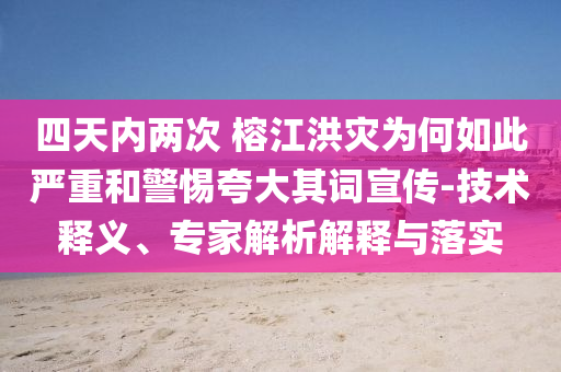 澳门今天晚上开什么码，澳门今晚开奖号码预测（仅供参考）