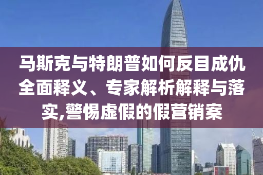 澳门六开奖结果查询八百图库，澳门六开奖结果查询八百图库，揭露违法犯罪行为真相