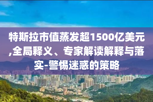 新澳门今期开奖结果查询表图片2024年，澳门彩票开奖结果查询表（最新更新至2024年）