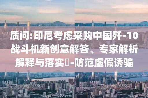 法兰克vs莱比锡，法兰克与莱比锡的对决