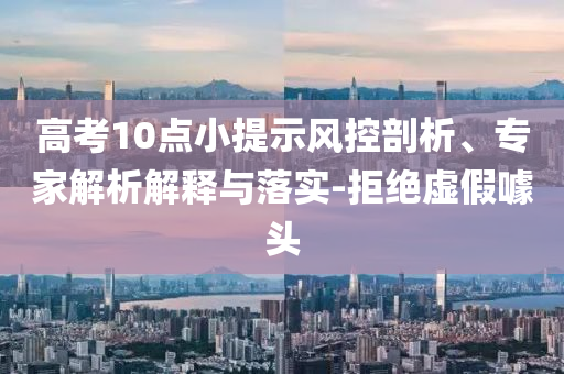 学校发生的事作文400，学校生活点滴作文，探索校园内的故事
