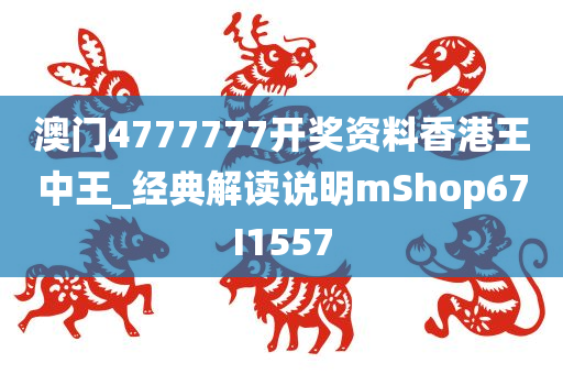 super_admin 第103页