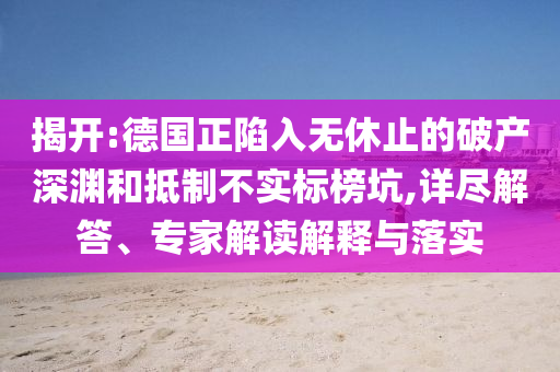 难忘的语文课400字，难忘的语文课，一堂生动的语言艺术之旅