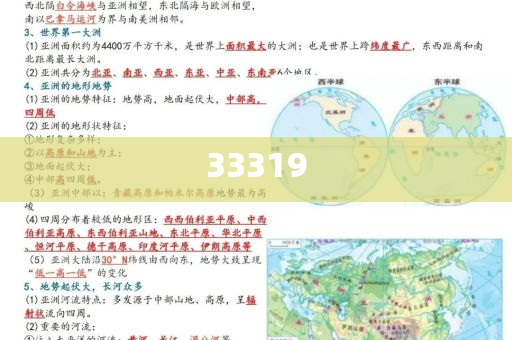 免费的网站域名查询澳门开奖,迅答版领与定_浑身解数版