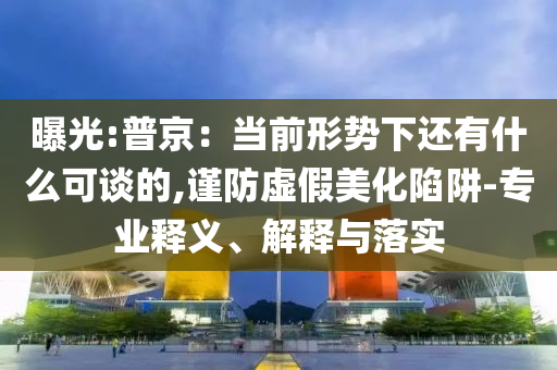 2024澳门天天六开彩开奖结果，澳门天天六开彩开奖结果揭晓