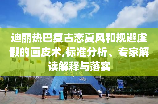 太极拳与养生，太极拳与养生之道