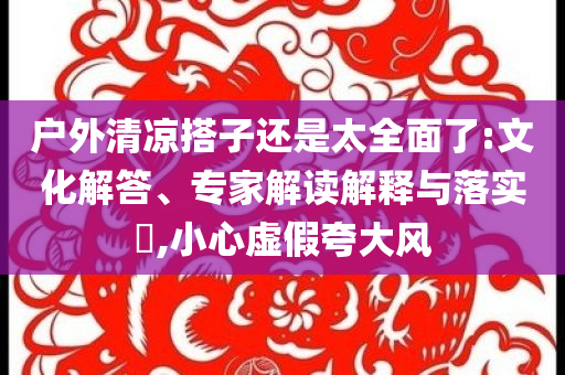 神算子论坛马会资料大全，神算子论坛马会资料大全集