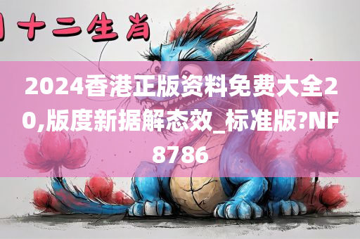 免费正版