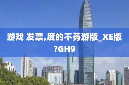 chenxinyao 第87页