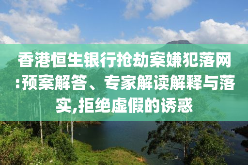 2024年澳门免费资料800图，澳门免费资料图2024年800图揭秘