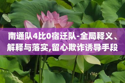澳门6合资料大全查八百图库，澳门六合资料大全查八百图库，揭露违法犯罪行为