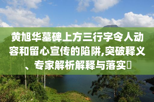 神武手游土豪，神武手游土豪风云传