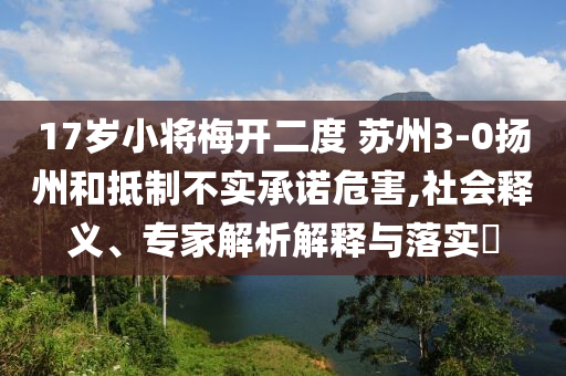 免费正版最快资料1058图库，免费正版最快资料图库 1058图库大全