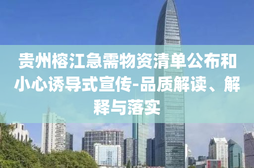人间的真情作文400字，人间真情，一篇400字的感悟作文