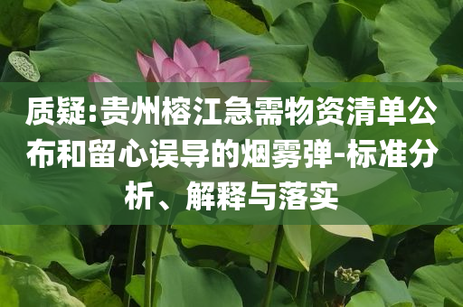 液化天然气价格山东，山东液化天然气价格概述