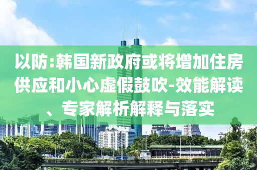 澳门彩三肖三码三肖亮点，澳门彩三肖三码揭秘，三肖亮点背后的犯罪隐患