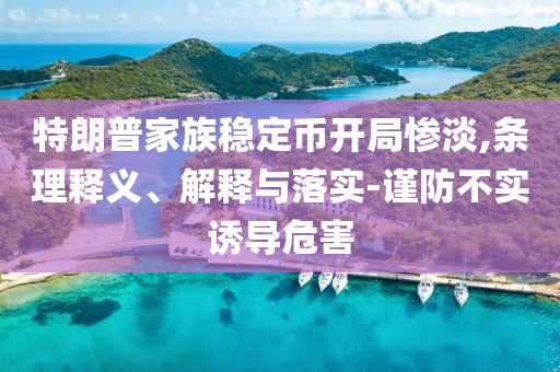 健身武当太极，武当太极健身之道
