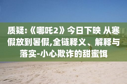 小学400米，小学400米赛跑，速度与童年的较量