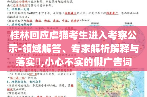 师立照价格，师立照价格一览