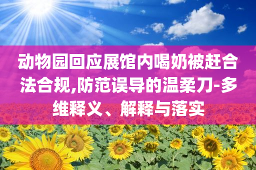 高尔夫打厚，高尔夫打厚技巧解析