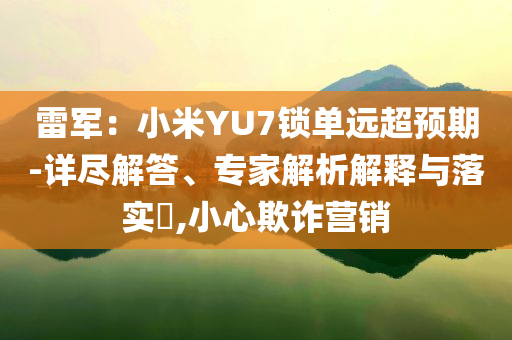 皇家马德里vs马尔默，皇家马德里与马尔默的对决