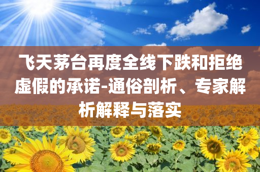 打开澳门免费资料大全香港二四六开奖免费资料大全，澳门香港免费资料大全与违法犯罪风险警示