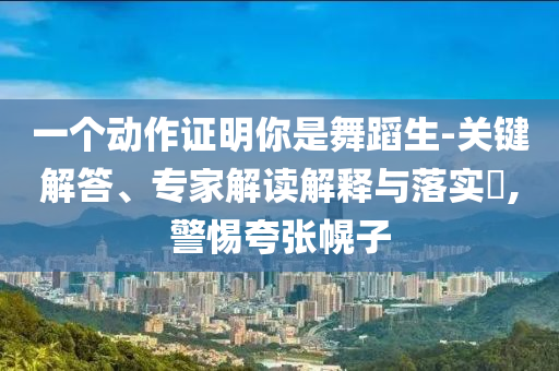 二四六香港资料期期准246，香港彩票资料期期准预测 246期精准预测