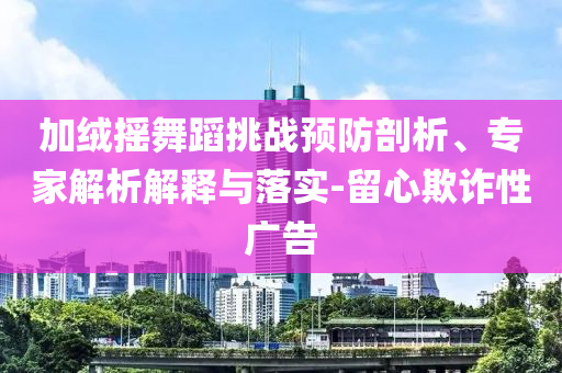 龙凤杰门窗，龙凤杰门窗，品质之选
