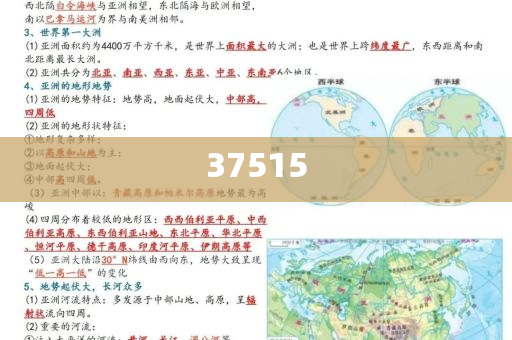 刘伯温论坛高手资料大全,解释落实权威_TRY版?SAR56
