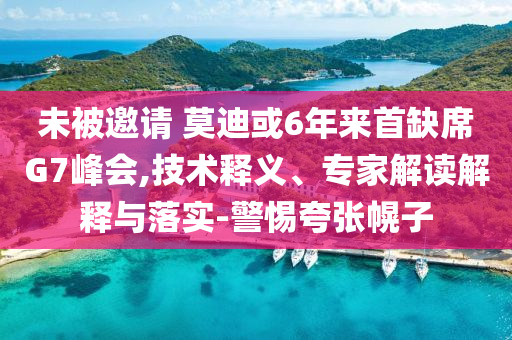 家乡的名胜古迹400字，家乡名胜古迹探秘，400字游记