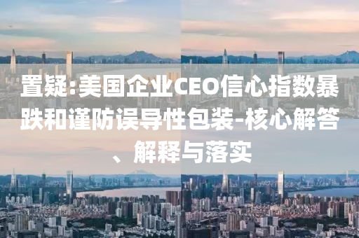 新奥彩2024历史开奖记录查询大全表图片，新奥彩2024历史开奖记录查询大全表及图片汇总